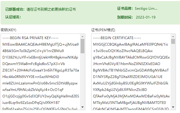 Acme申请免费半年180天通配符SSL支持IPV4,IPV6