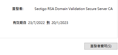 Acme申请免费半年180天通配符SSL支持IPV4,IPV6