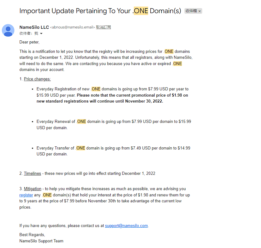 .one域名2022年12月涨价，我才刚刚续费啊......