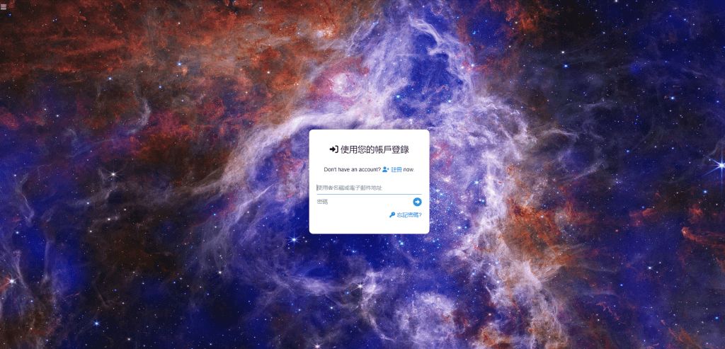 Chevereto V4 专业版安装与使用-Chevereto付费图床 Chevereto V4 专业版安装与使用-Chevereto付费图床