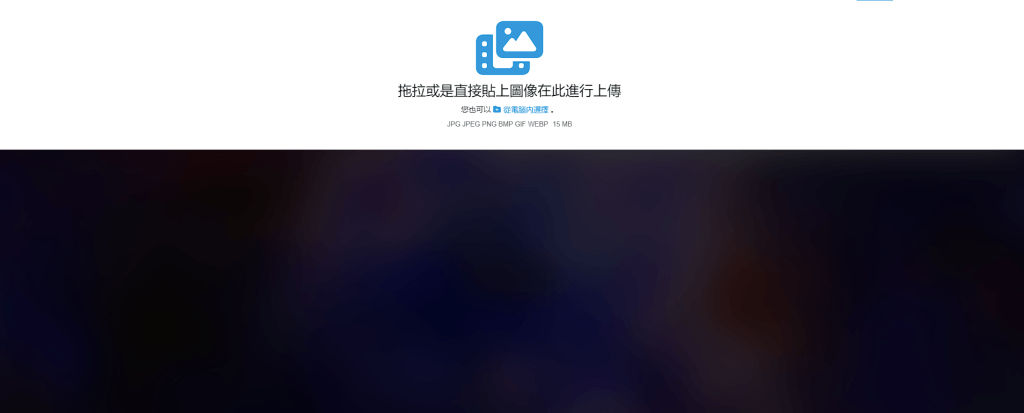 Chevereto V4 专业版安装与使用-Chevereto付费图床 Chevereto V4 专业版安装与使用-Chevereto付费图床