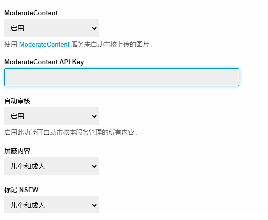Chevereto中文版CheveretoChina图床安装与使用
