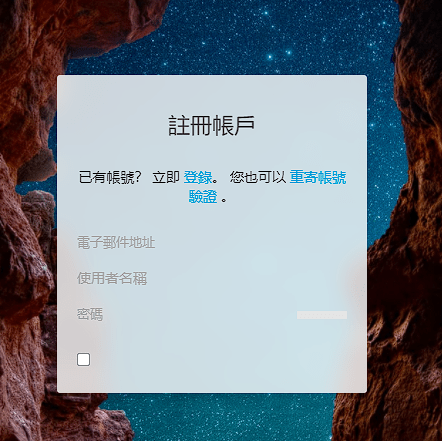 Chevereto中文版CheveretoChina图床安装与使用