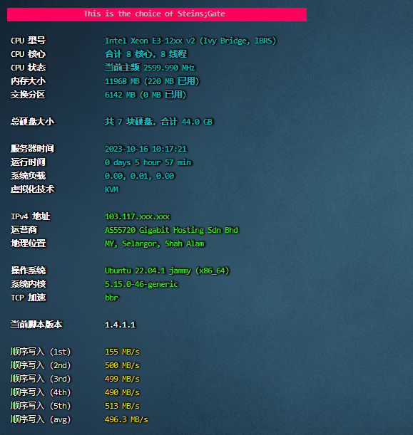 Casbay: 马来西亚VPS评测，支持Window-不限流量