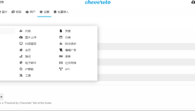 Chevereto中文版CheveretoChina图床安装与使用